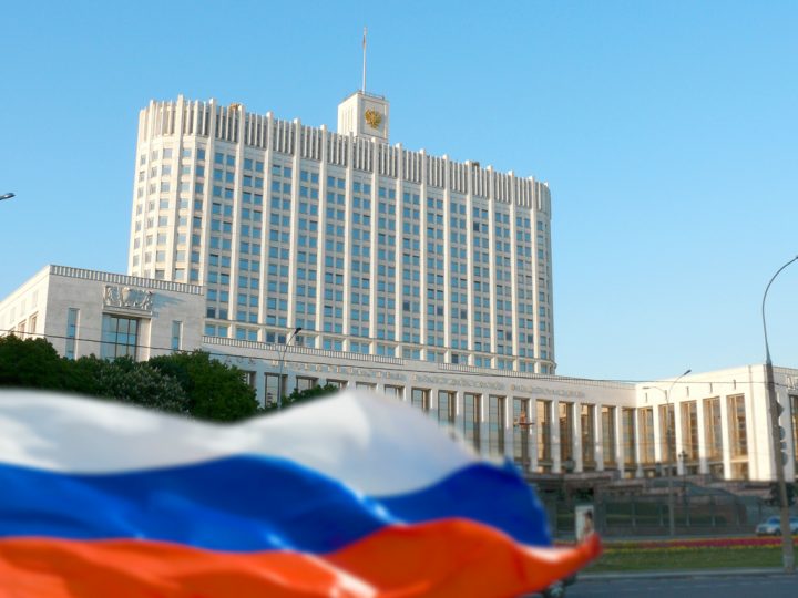 Новости Правительства России