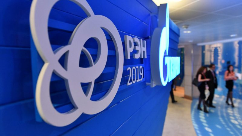 Международный форум «Российская энергетическая неделя» 2021